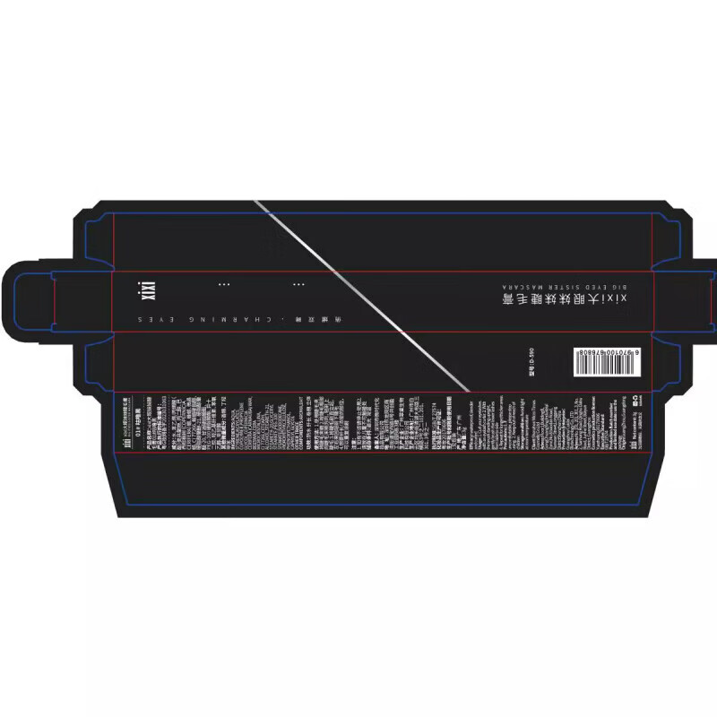 XIXI Big Eyes Sister Mascara is naturally long and not easy to smudge, the cream is light and smooth, easy to apply, whitening and portable 04# Decay Rose