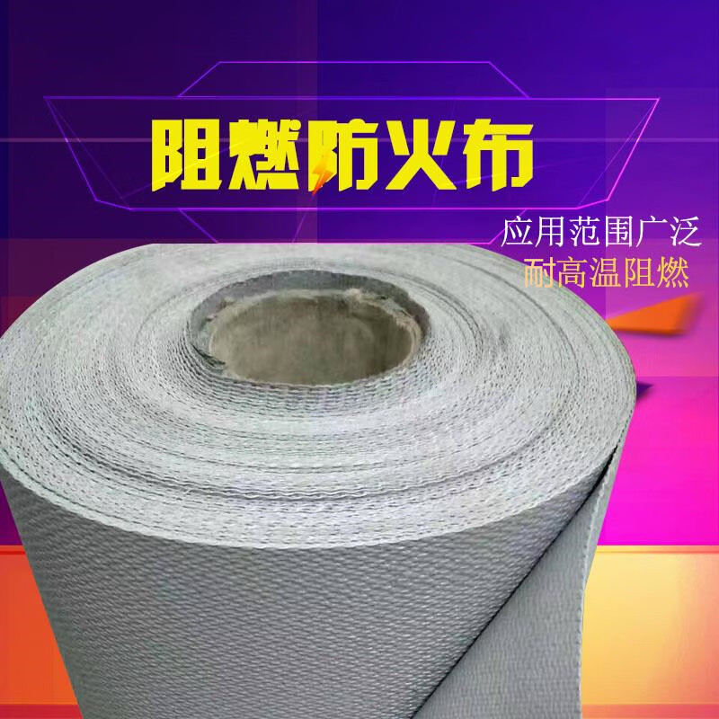 Fire retardant cloth, flame retardant, high temperature resistant, heat insulating soft-linked silicone cloth, fiberglass welding cloth, smoke barrier, vertical wall fireproof cloth, gray silicone fireproof cloth 0.3mmx2m widex10m long