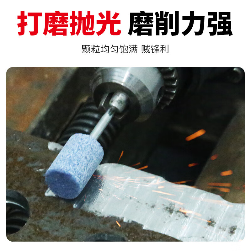 Huhao blue corundum flint small grinding wheel grinding head metal jade wood cast iron alloy steel marble electric grinder drill bit 3mm handle mixed sesame grinding head 6 pieces