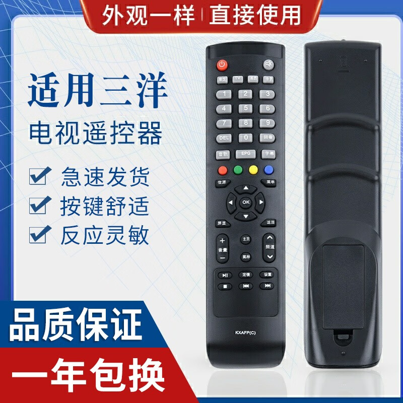 Original Sanyo TV remote control KXAFP(C) 48CE1210M 55CE590A1 55ce5129h1