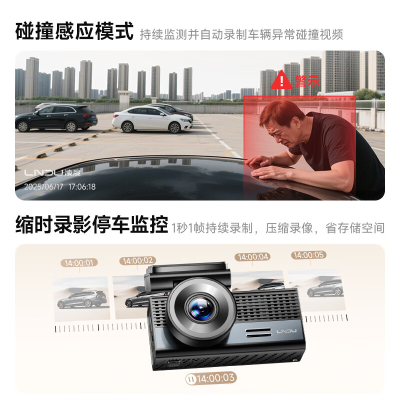 LNDU Lingdu driving recorder M500S 2160P/4K HD front and rear dual recording parking monitoring voice control
