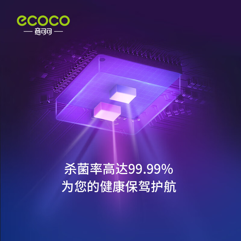 Ecoco chopstick sterilizer drying and disinfecting integrated chopstick barrel wall-mounted ultraviolet sterilization kitchen multi-functional chopstick cage drying and disinfecting gray