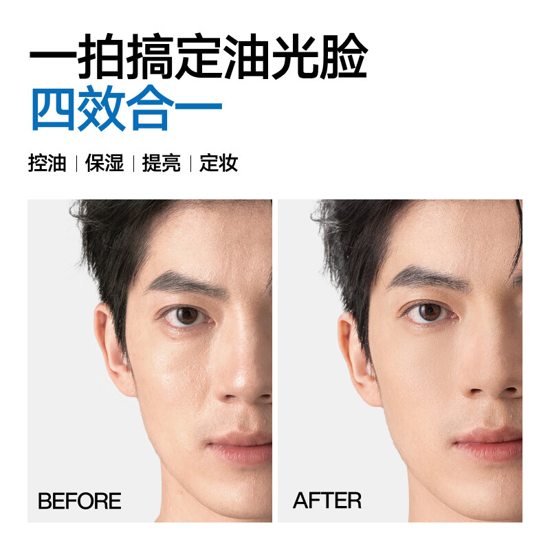 Liran Men's No-makeup Powder BB Cream Long-lasting Makeup Loose Powder Oil Control Moisturizing Naturally Brightens Skin Color Anti-Sweat No Whitening