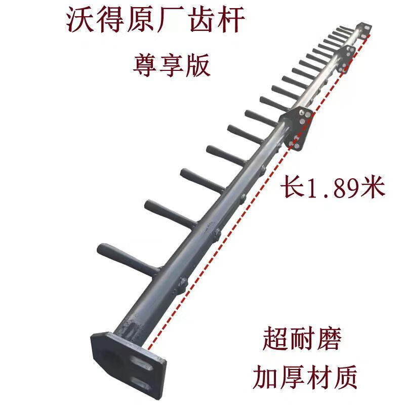 Huili Dewo De Ruilong harvester accessories threshing gear rod original matching enlarged head threshing gear rod original factory threshing gear rod original factory gear rod classic/cross-region version dense teeth 3 pieces