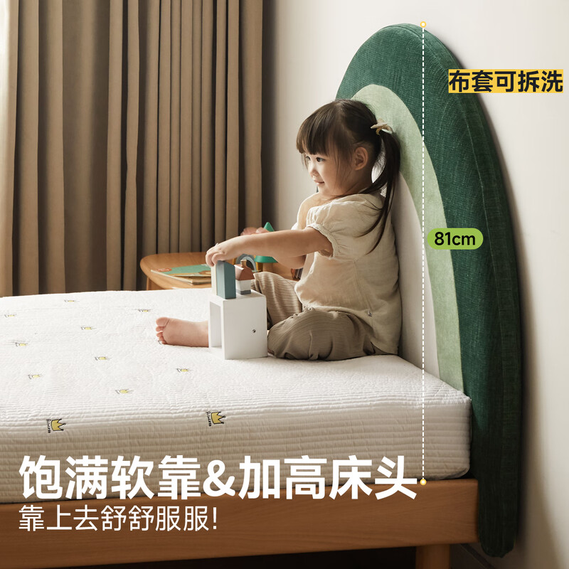 Genji Muyu children's furniture solid wood children's bed girl princess bed single bed children's soft back bed (yellow + orange + beige) 1.2*2m