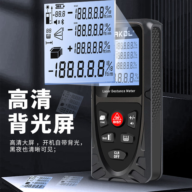 Konegas Nica laser distance meter SK-C120 high-precision measuring ruler electronic ruler dual power supply backlight SK-C100 standard (red light/indoor)