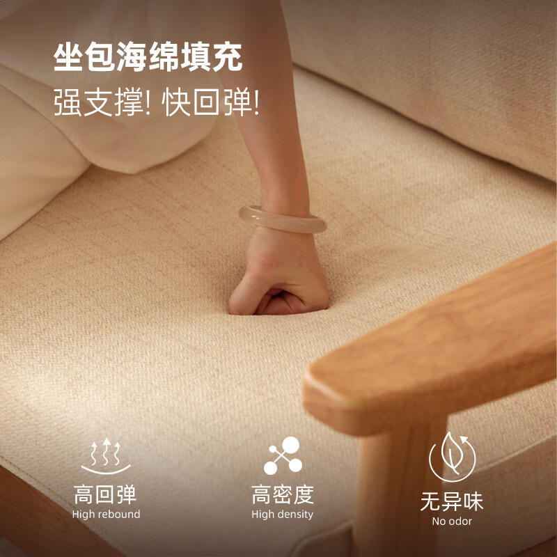 Original elements new Chinese style winter and summer solid wood sofa three-seat sofa chair fabric sofa P3061