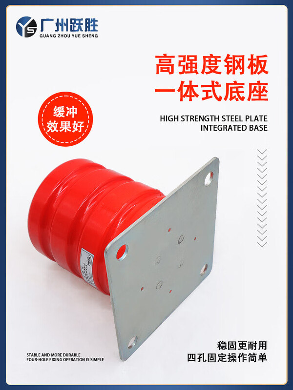 Yue Changsheng Green Shield Elevator Buffer Polyurethane Universal LD-HC-L12/L7/L17/L3/L4 pit pad with certificate of qualification LD-HC-L2 (80*80) hole spacing 80