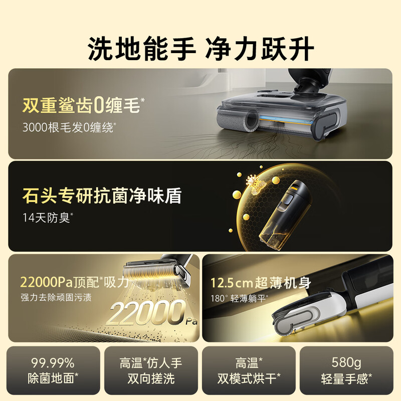 Roborock A30CE Changxiang version floor scrubber, super suction, high temperature automatic cleaning, Tuojie Aura same series, integrated suction, mopping and washing, sweeper A30ProCE series