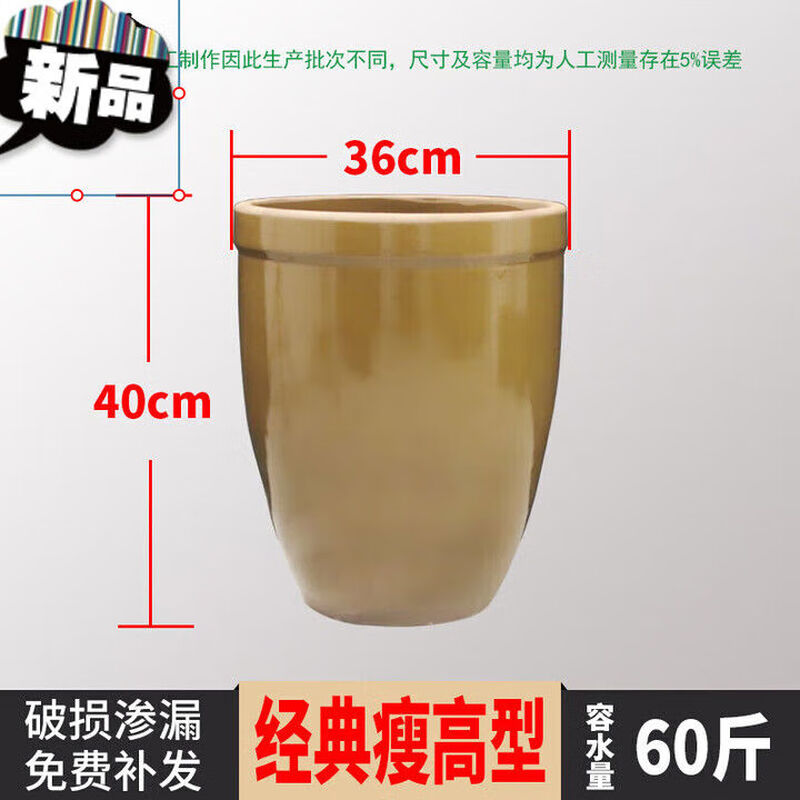 Fantasy sauerkraut jar, pickle jar, pickles and salt dishes, old-fashioned small sauce jar, ceramic Northeastern household container, tile jar, large water jar for water storage, classic slim and tall type 60 catties, water capacity 0ml