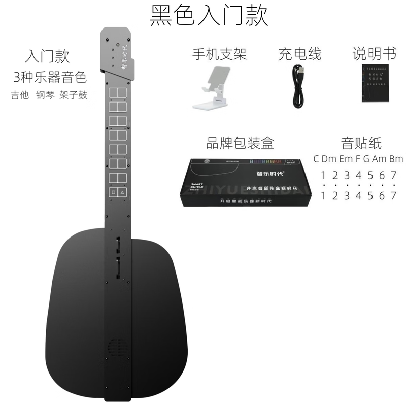 Zhile Era Zhile Era Smart Stringless Guitar Automatic Hand-Blocking Automatic Beginner Electronic Playing and Singing Guitar for Beginners Black Entry Model (3 Instrument Tones)