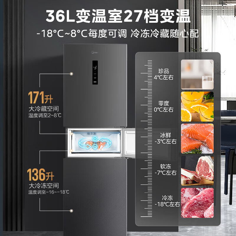 Midea 283 three-door cycle large-capacity household refrigerator first-class energy efficiency mid-door soft freezing wide variable temperature air-cooled rental dormitory small apartment ultra-thin national subsidy 15% MR-283WTPZE Moon Night Gray