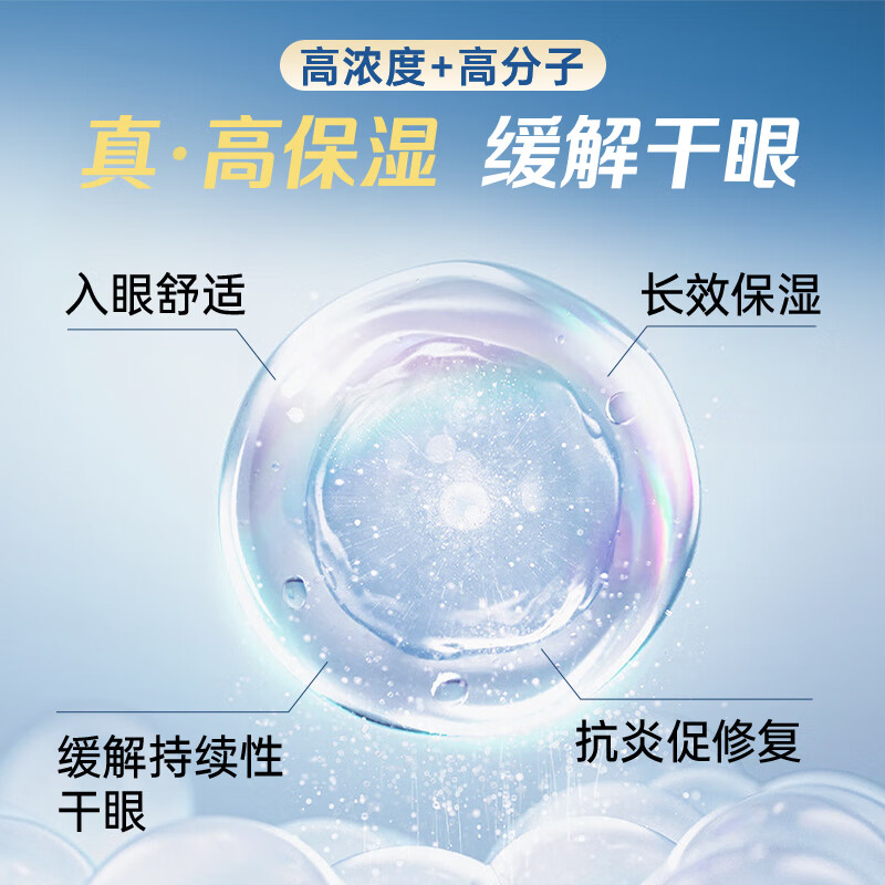 Original imported Hailu sodium hyaluronate eye drops 0.2% (10ml 20mg)*10ml*2 boxes