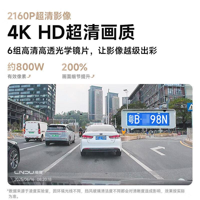 LNDU Lingdu driving recorder M500S 2160P/4K HD front and rear dual recording parking monitoring voice control