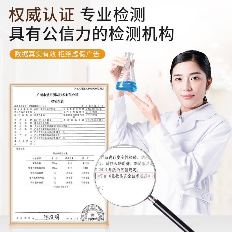 Aijun Old Ginger King Ginger Hair Conditioner 800ml (ginger hair conditioner moisturizes, smoothes and strengthens hair)