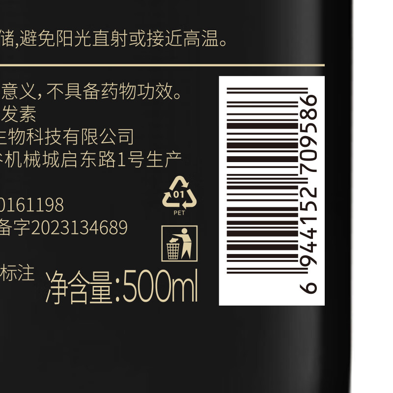 Korean herbal grain and ginger conditioner, repairing polypeptide, keratin, smoothing, dry and frizzy repair, anti-hair loss mask, shampoo for men and women