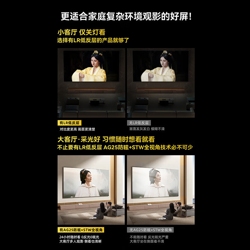 Skyworth TV 75A5F+ 75-inch, the only low-reflection + anti-glare Mini LED TV Black Knight in its class, 4K smart LCD flat-panel TV, national subsidy for home appliances, 75-inch new product, official standard, first-level energy efficiency, consult customer service anchor