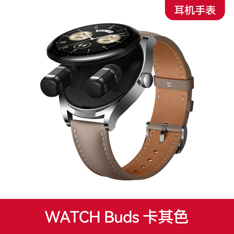 Huawei (HUAWEI) Earphone Watch Huawei Watch WATCH Buds Bluetooth Headset 2-in-1 Smart Watch Noise Reduction Call Exercise Blood Oxygen Monitoring Birthday Valentine's Day Gift High-end Customized WATCH Buds Black + Black Gold Steel Band Business Flagship New Product