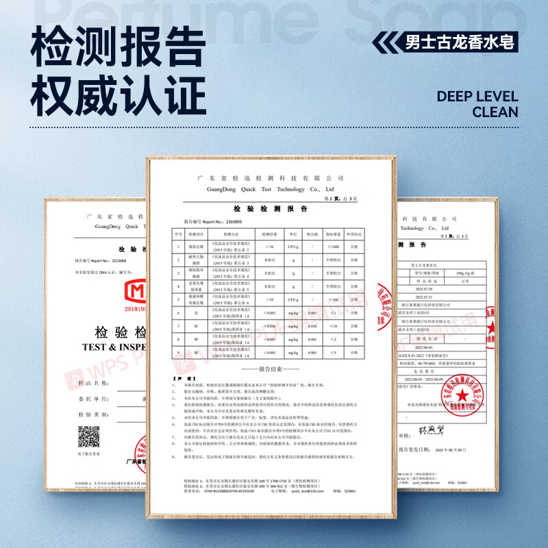 After-mist cologne soap men's transparent soap long-lasting fragrance face wash and bath two-in-one high-end fragrance essential oil soap soap