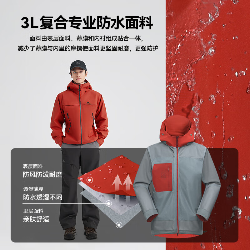 Trailblazer Lin Gengxin's same style Suzaku PRO Jacket Men's Spring and Autumn Outdoor Windproof and Waterproof Jacket Men's Jacket