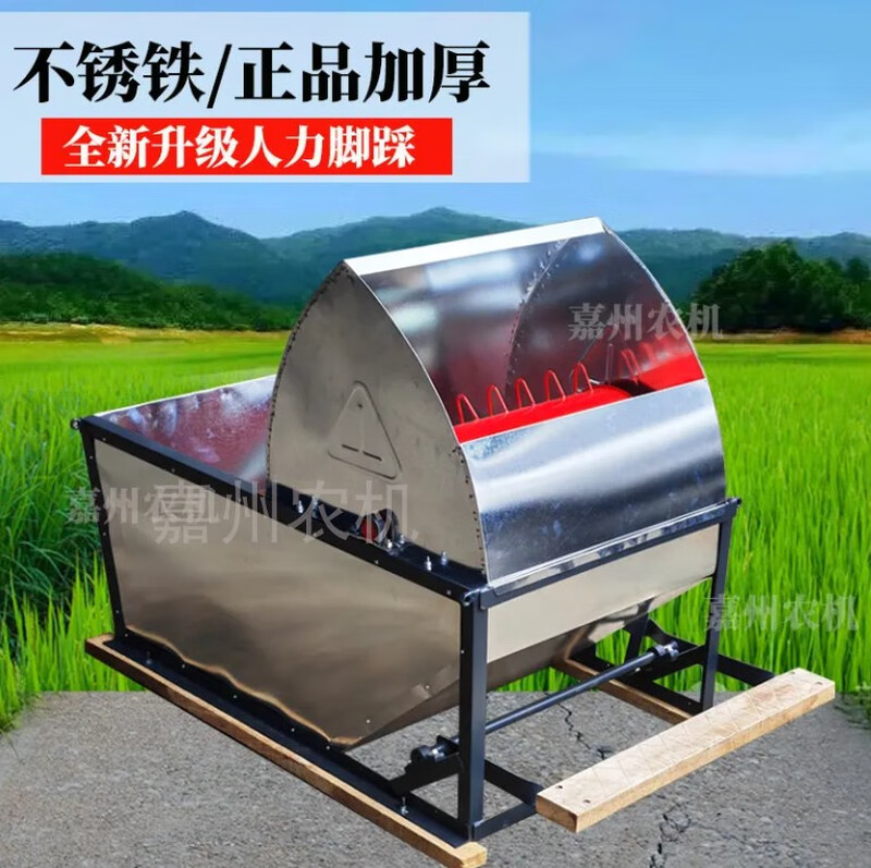 Wen Yijia 2024 new household small threshing machine foot pedal rice threshing machine agricultural rice threshing machine sorghum rice threshing machine thickened stainless steel threshing machine