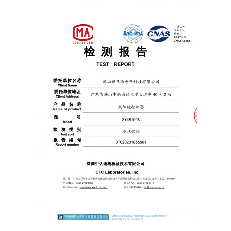 MPPT solar controller 12V24V36V48V60V72V lead-lithium fully automatic universal photovoltaic panel charging 12V24V36V48V universal 100A
