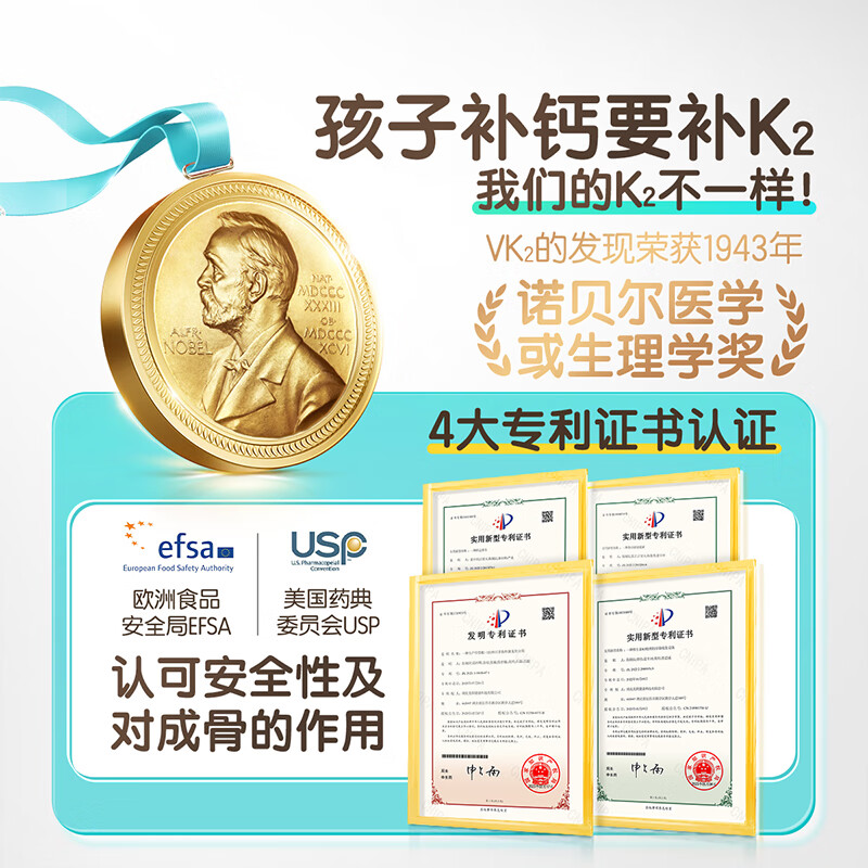 Tomson By-Health Children's Liquid Calcium 15ml*30 bags + DHA algae oil 60 capsules