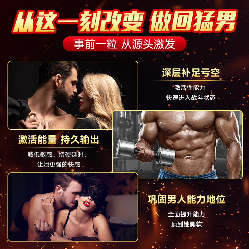 AIDMUM imported men's erection aid, kidney strengthening, arginine aphrodisiac, long-lasting non-ejaculation, thickening and hardening, delayed German small steel cannon, 1 box of quick-acting erection aid for dating, urgent use for enlarging thickening and growth, for men to eat and harden for fun, overseas sexual function andrology, extremely hard for intercourse, premature ejaculation, sensitive ejaculation, fast erection, excessive masturbation