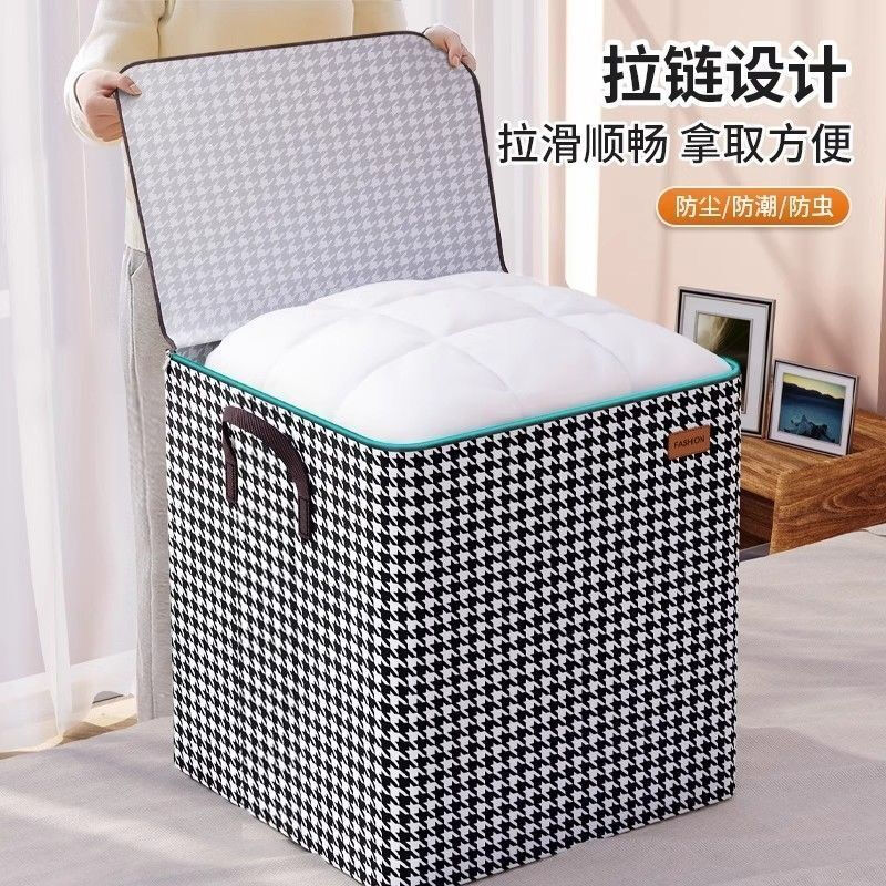 Quilt Storage Bag Large Capacity Moving Packing Bag Clothes Quilt Moisture-proof Clothing Organizing Box Storage Bag Say Goodbye Messy Grid Storage Bag Extremely Small Size 8L Holds 8 Pairs of Socks