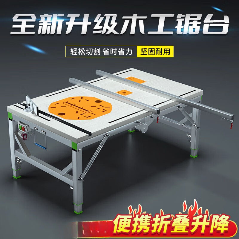 Woodworking workbench multifunctional push table flip saw portable table saw small lifting operation table folding woodworking saw table 80*120 bare frame without