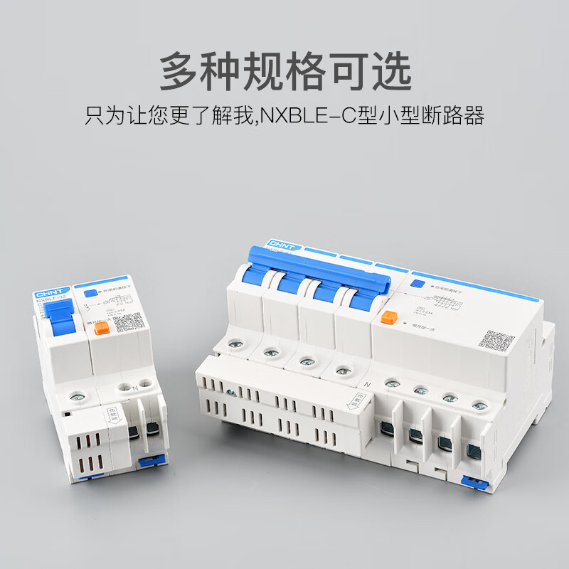 Chint NXBLE-32/63 household air conditioner leakage protection circuit breaker air switch 32a60a protector 2p3 16A 3P