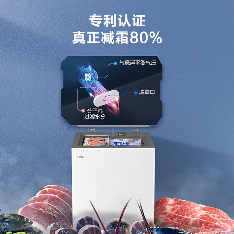 Haier Freezer Home Commercial Large Capacity Small Refrigerator Small 100/200/300 Liter Small Freezer Level 1 Energy Efficiency Energy Saving Full Refrigerator Conversion Freezer Frost Reduction 80%丨-30 Cryogenic Quick Freezing 100L