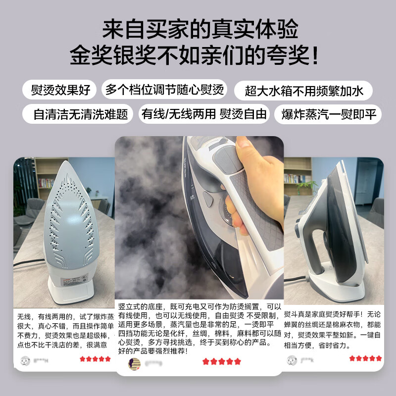 SUPOR electric iron wireless wired two-in-one handheld garment ironing machine 2000W high power wet and dry ironing machine gift group purchase SJ-Y61A