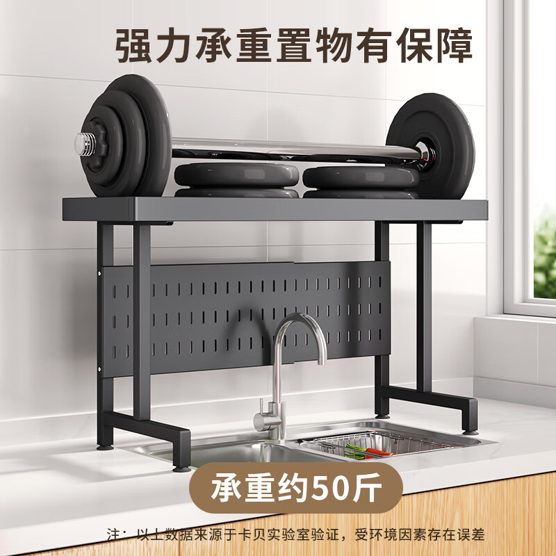 Kabei kitchen sink rack dish rack utensil storage rack telescopic drain rack dishwashing sink storage rack drain basket black - sink rack single layer 75CM