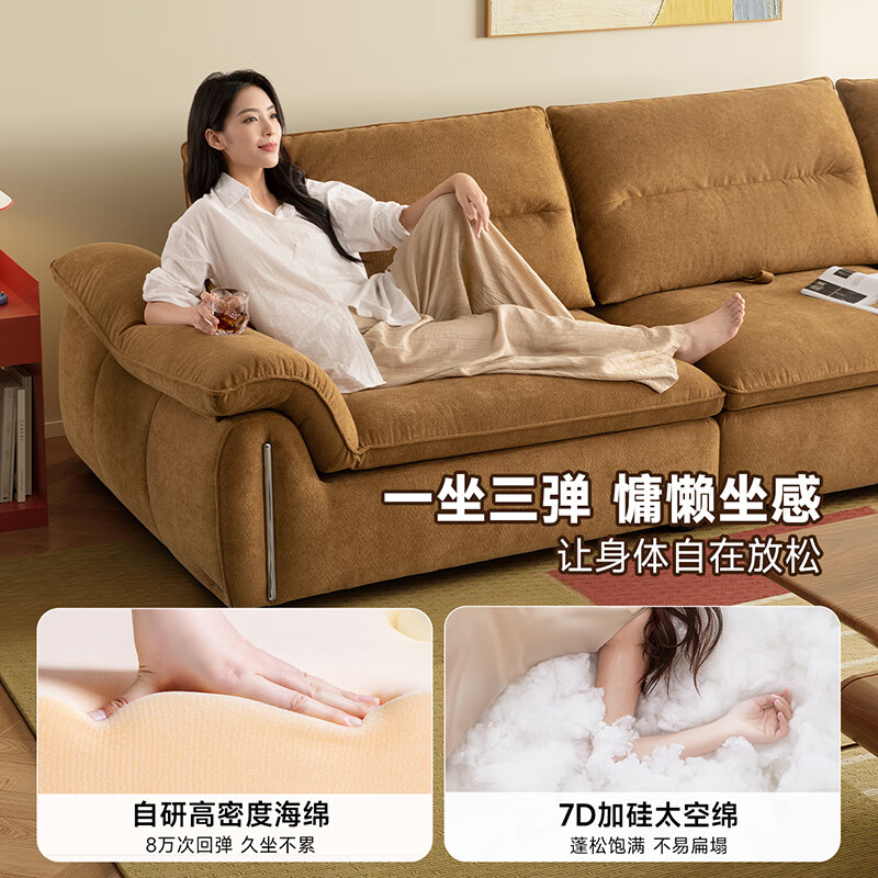 CHEERS mid-century style fabric sofa living room backrest movable chenille sailing boat sofa white moonlight 2157 3.4m