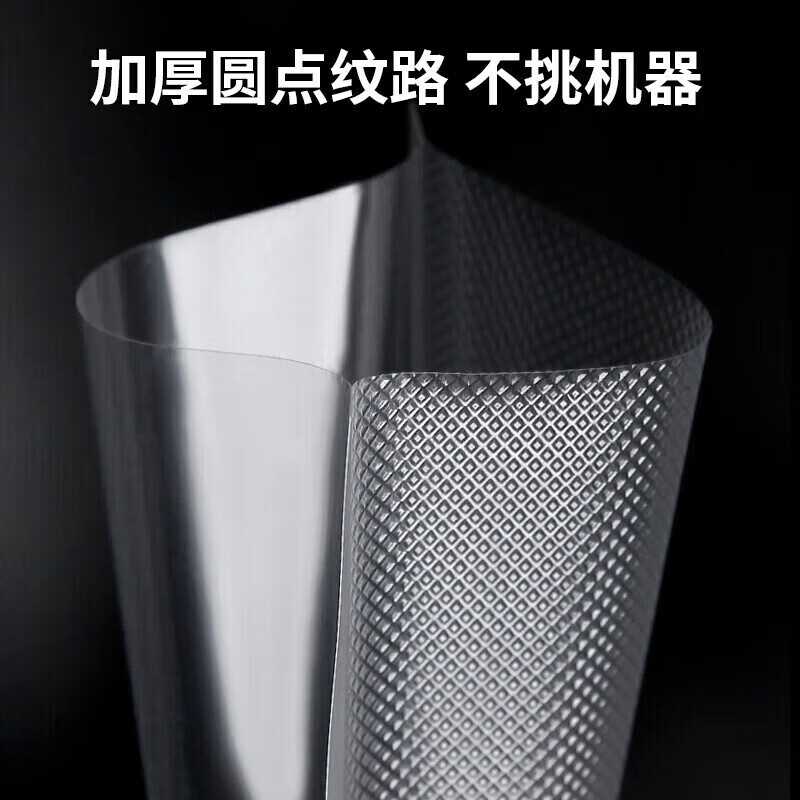 Baijie vacuum sealing bag food grade vacuum bag food vacuum sealing bag packaging bag plastic sealing bag fresh-keeping bag vacuum sealing machine compression storage bag 20*30CM50 pieces