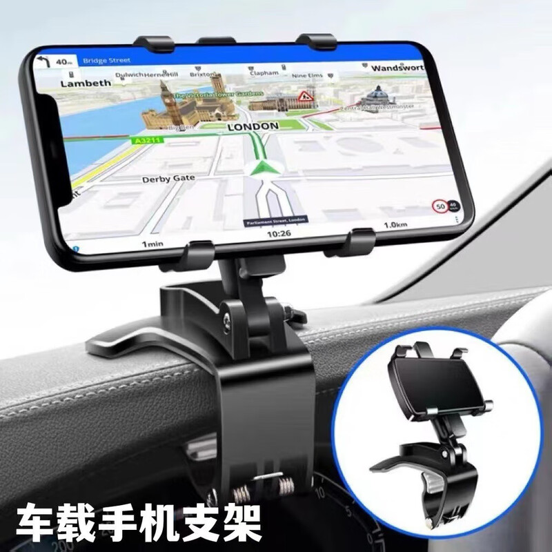 New car multifunctional mobile phone holder instrument panel fixed clip air outlet rearview mirror sun visor universal holder instrument 2nd generation black