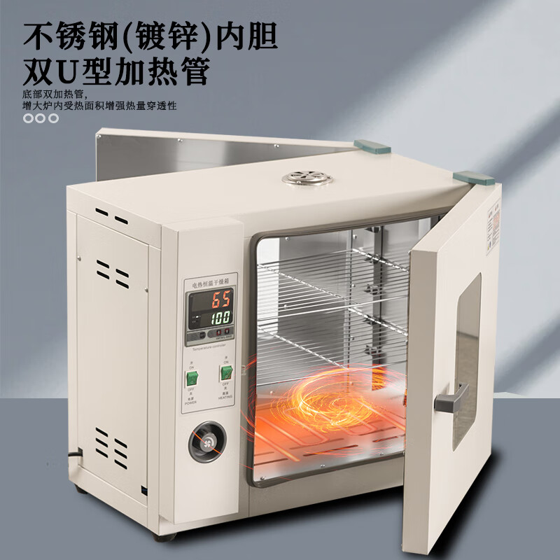 Pig farm front and rear double door drying box electric heating constant temperature blast drying box breeding disinfection oven 55*45*55 stainless steel inner tank double door