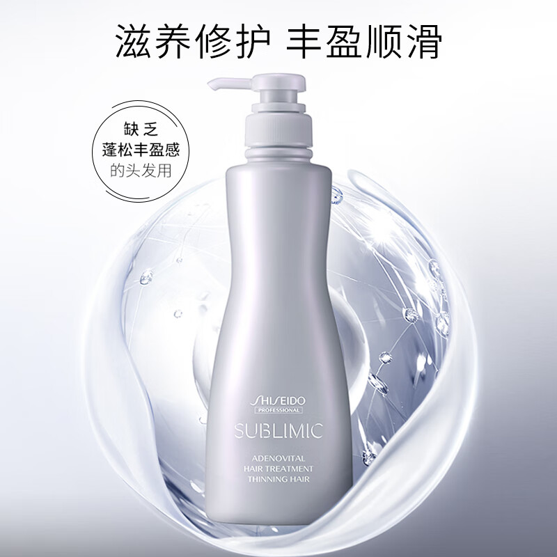 Shiseido Professional Hair Care Core Shiprei Smooth Repair Men's and Women's Vitality Conditioner 500g Improves Dry and Frizzy Hair Mask Grade Conditioner