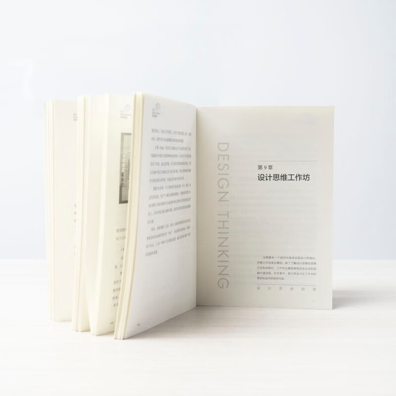 Design Thinking Guide Innovation Logic and Methods