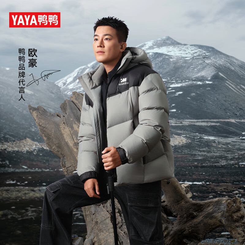 Duck Ou Hao same style down jacket men's winter short fashion couple thickened warm 90 down jacket for men and women