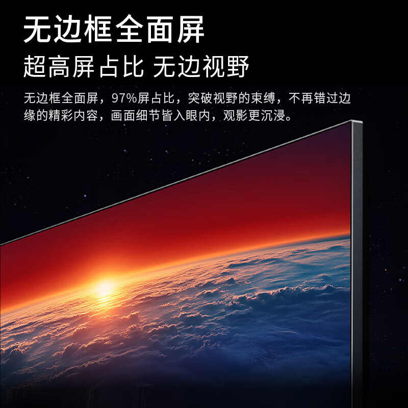 30% subsidy for home appliances by COSTV Ace. New bezel-less smart WiFi voice 8K ultra-high-definition LCD anti-blue light flat-panel TV network projection for home living room eye protection. 55-inch bezel-less smart network flagship version. Worry-free after-sales service + door-to-door delivery + brand extended warranty