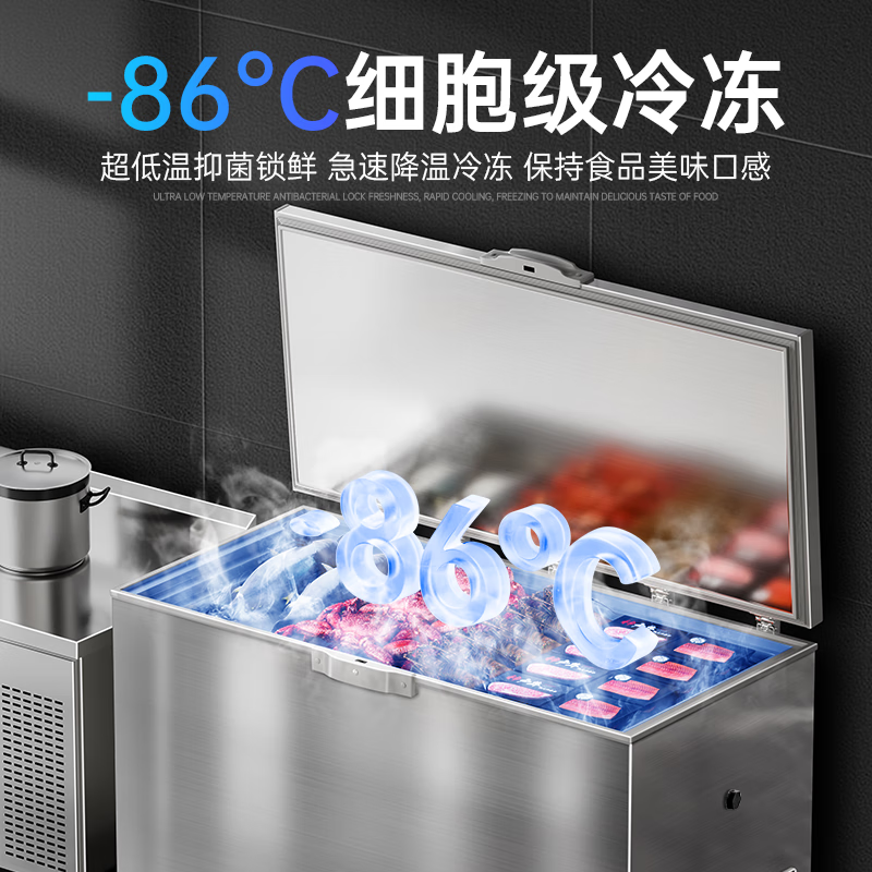 Master Neng ultra-low temperature freezer commercial minus 60 degrees -40-50 minus 80 degrees refrigerator household large capacity tuna seafood dry ice medical laboratory scientific research horizontal deep cooling quick freezer 480L 1.5 meters wide / -66 light luxury model