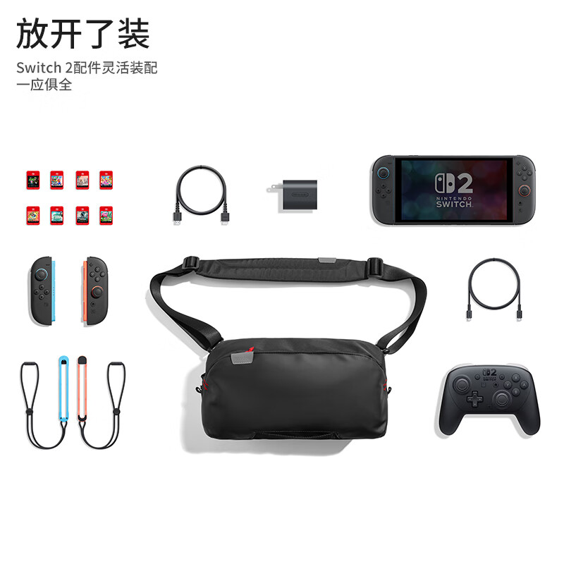 Tomtoc ROG Xbox Ally Storage Bag Steam Deck/Switch2 Storage Bag Crossbody Bag NS2 Handheld Bag Adapted to Rescuer LEGION2/ROG Handheld G47 Obsidian Black Can Hold Switch2