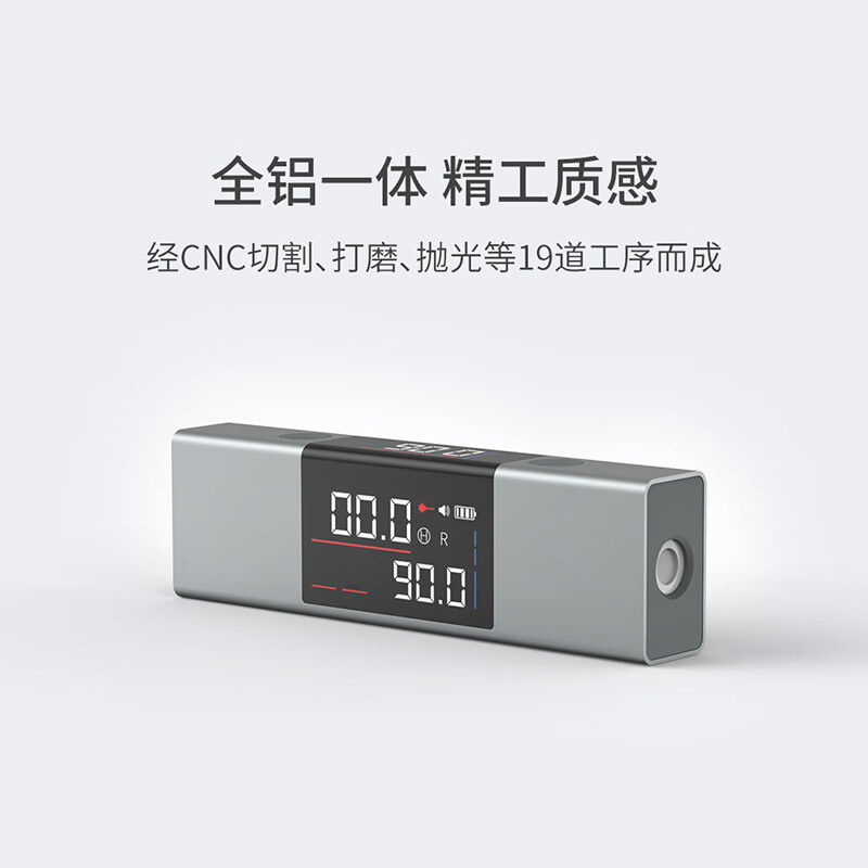 Duke Tools laser line angle meter electronic level fan small portable measuring instrument high precision LI-1 single laser version.