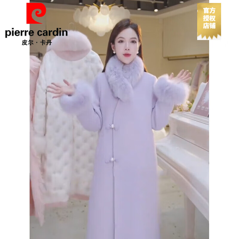 Pierre Cardin Chinese-style buttoned fur collar mid-length New Year's shirt 2025 autumn and winter new fashion temperament sweet style wool coat S _recommended 80-105 pounds