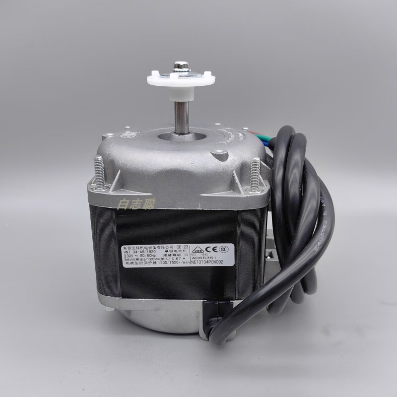 Aiko ELCOVNT34-45/34W120W motor ice maker grade copper core motor refrigerator cooling fan refrigerator