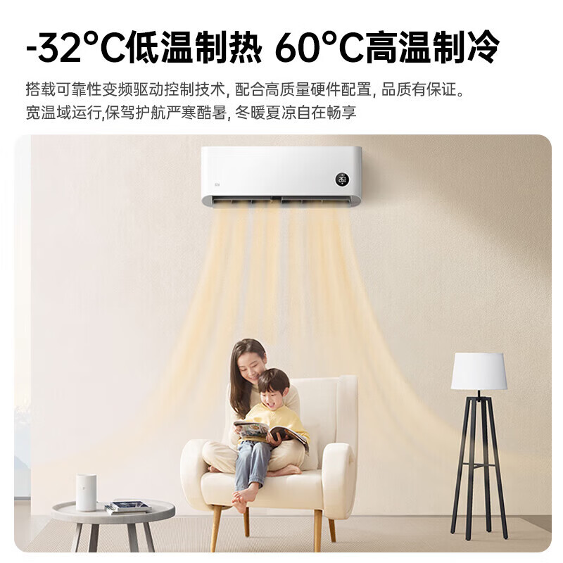 Xiaomi local warehouse quick delivery Mijia Internet heating and cooling air conditioner value-for-money combination air conditioner smart variable frequency self-cleaning cabinet air conditioner + wall-mounted air conditioner two-room hanging machine Large 1 horsepower hanging machine