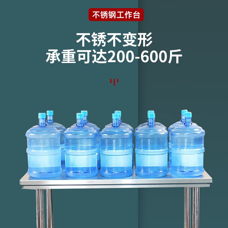 Packington stainless steel workbench commercial kitchen workbench packing table table thickened storage rack 1200*700*800mm