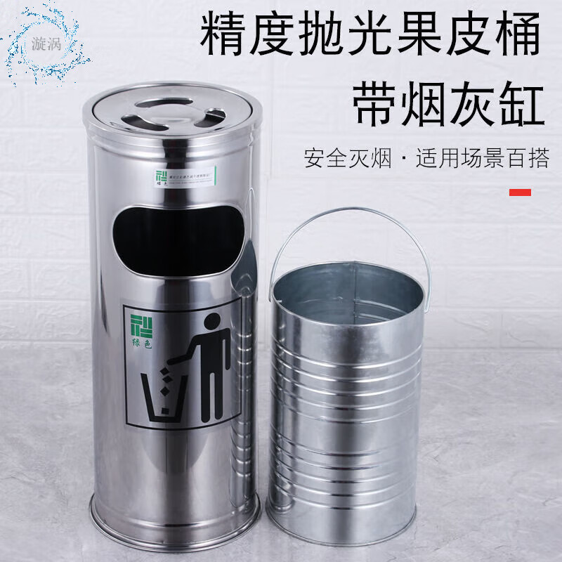 Cigarette butt trash can stainless steel round large commercial trash can hotel ktv lobby vertical ash bucket with lid home outdoor extra large 35*70cm